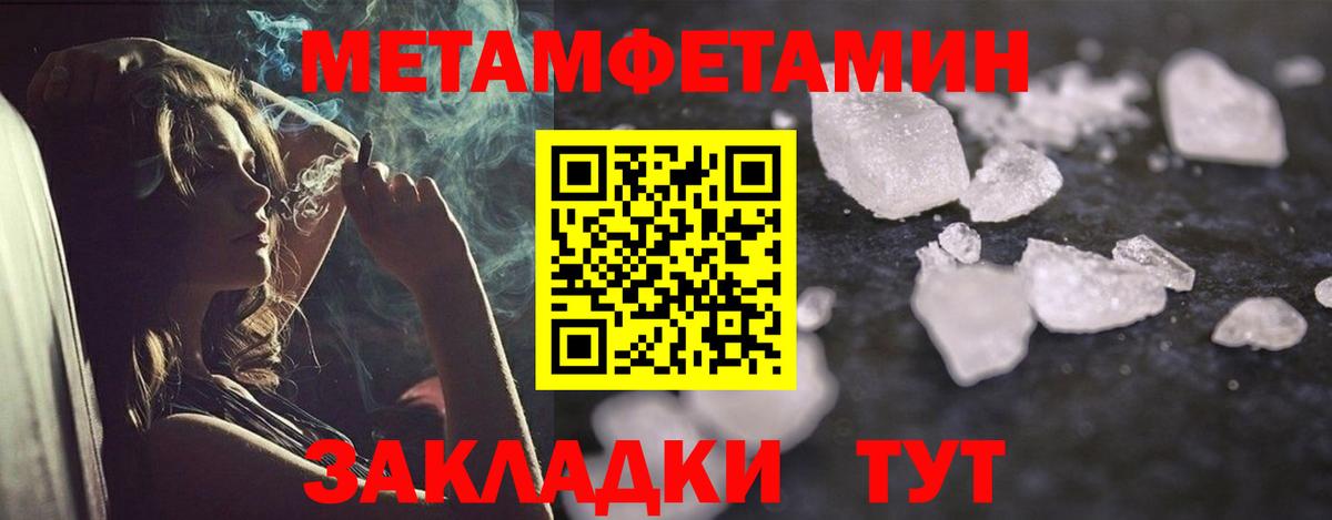 АМФЕТАМИН 97% Знаменск