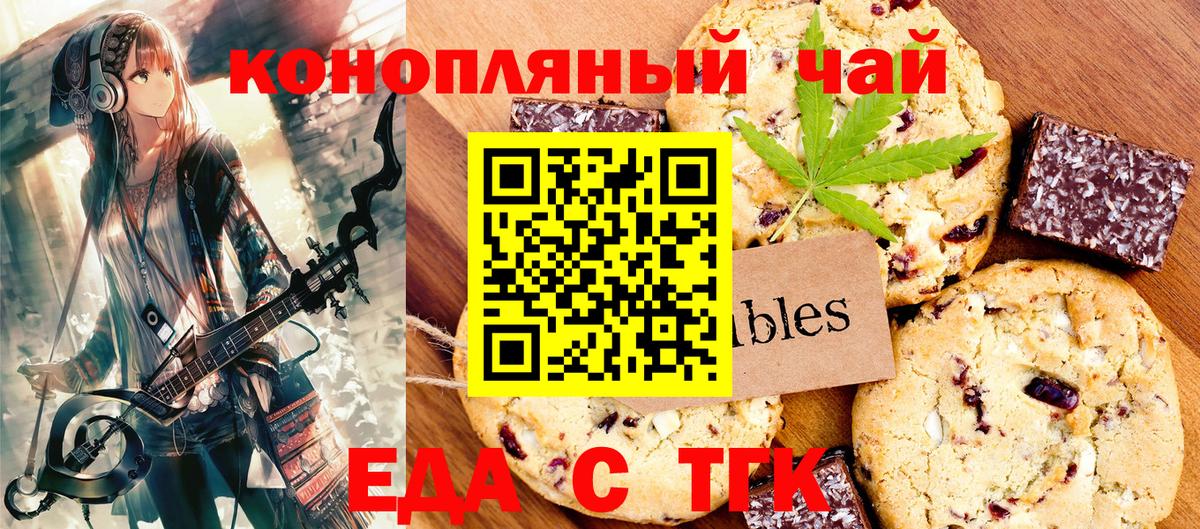 Марихуана  Экстази  Знаменск  Alpha-PVP СК кристаллы  Мефедрон   КОКАИН  Гашиш  Вход с VPN 
