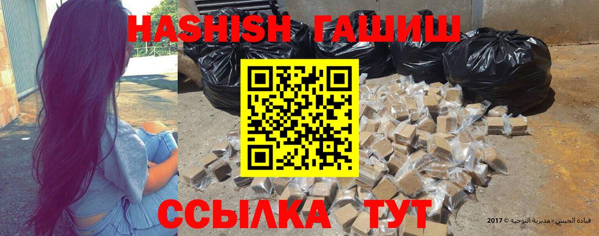 Гашиш AMNESIA HAZE  Вход с VPN  Знаменск 