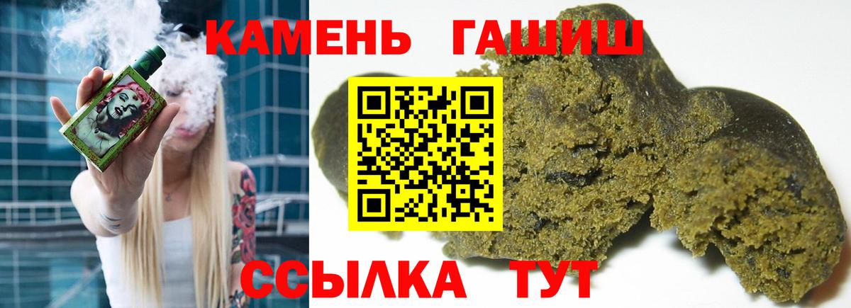 ГАШ гарик Знаменск