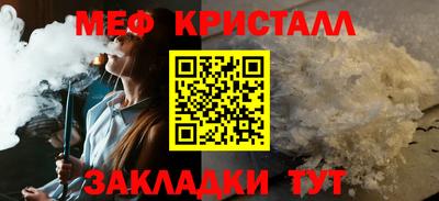 mdpv Комсомольск-на-Амуре