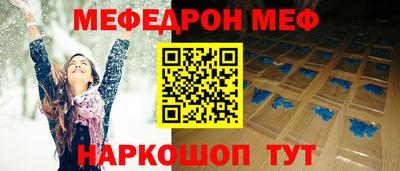 mdpv Комсомольск-на-Амуре