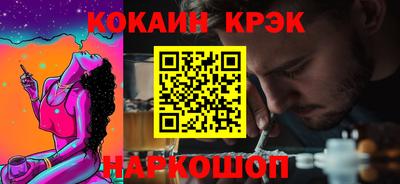 mdpv Комсомольск-на-Амуре