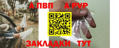винт Коммунар