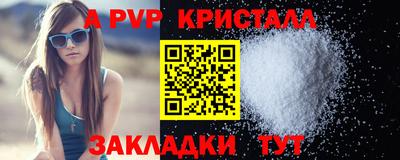 кокаин премиум Конаково