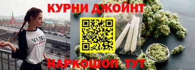 кокаин премиум Конаково