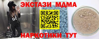 винт Коммунар