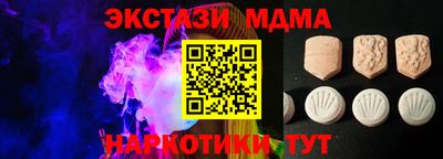 винт Коммунар