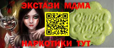кокаин премиум Конаково