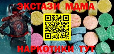 кокаин премиум Конаково