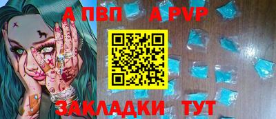 mdpv Комсомольск-на-Амуре