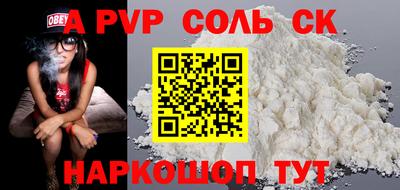 винт Коммунар