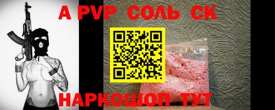 mdpv Комсомольск-на-Амуре
