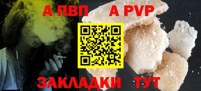 кокаин премиум Конаково