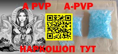 кокаин премиум Конаково
