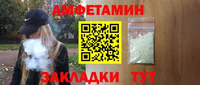 кокаин премиум Конаково