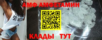 винт Коммунар
