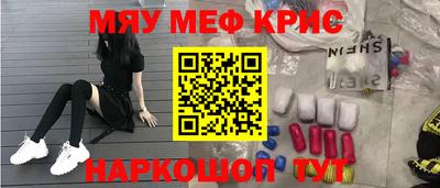 кокаин премиум Конаково