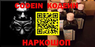 кокаин премиум Конаково