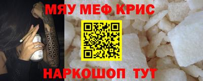 кокаин премиум Конаково