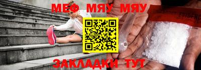 mdpv Комсомольск-на-Амуре