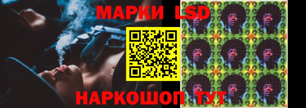 Лсд 25 экстази кислота  LSD-25 экстази ecstasy  Знаменск  Вход с VPN 