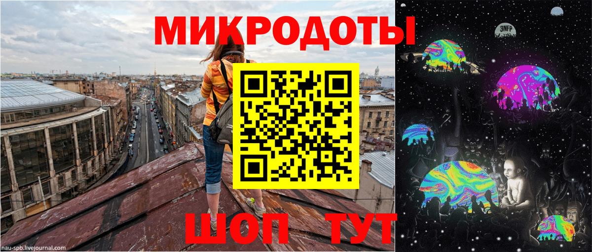Галлюциногенные грибы мухоморы  Вход с VPN  Знаменск 